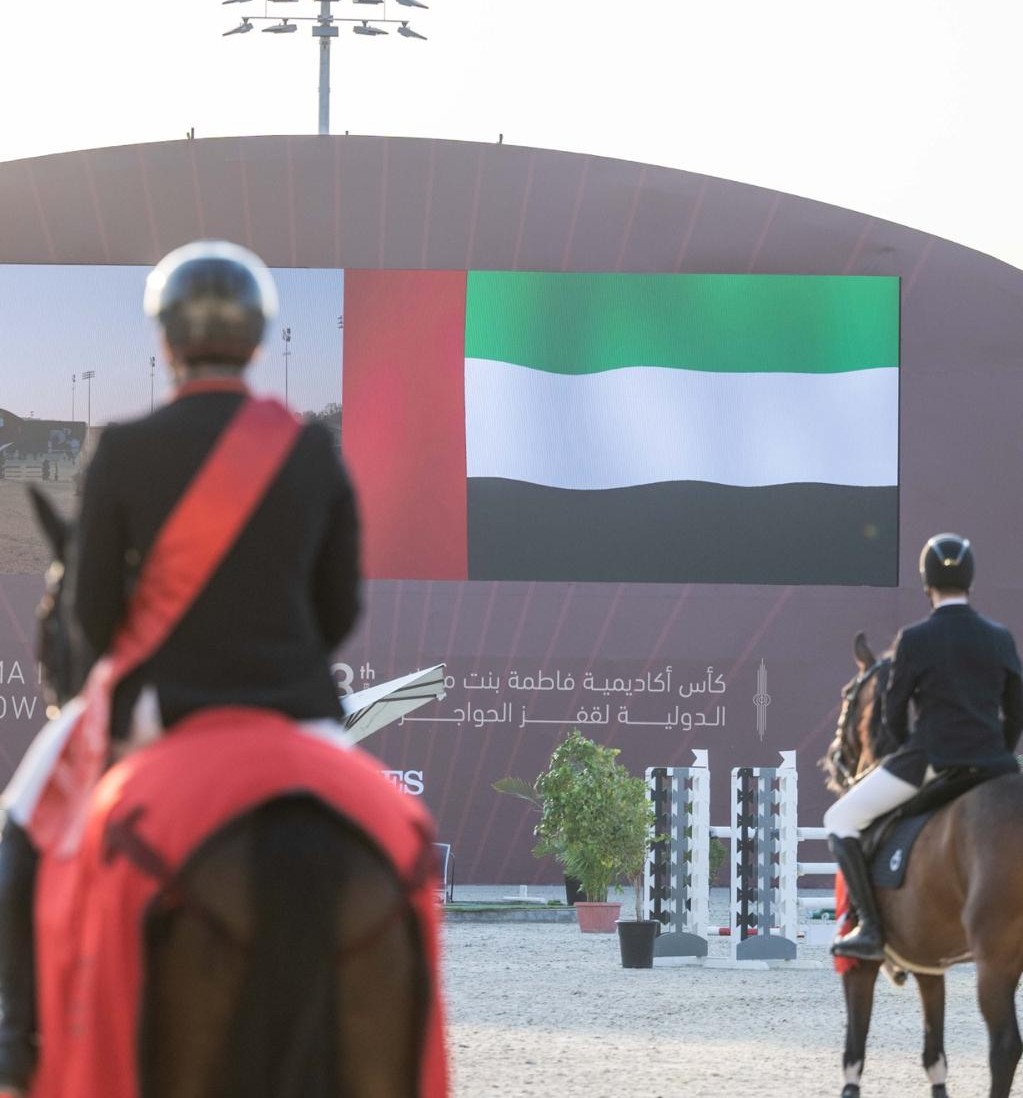 من المنافسات في كأس أكاديمية فاطمة بنت مبارك الدولية لقفز الحواجز.