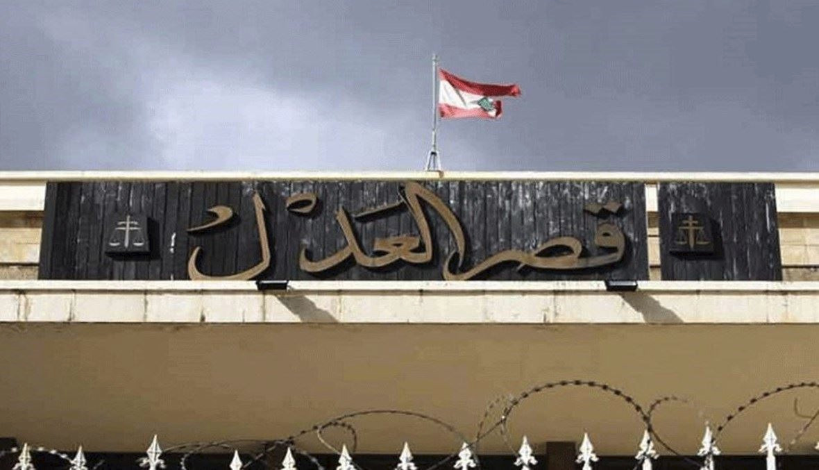 قصر العدل (من الانترنت).