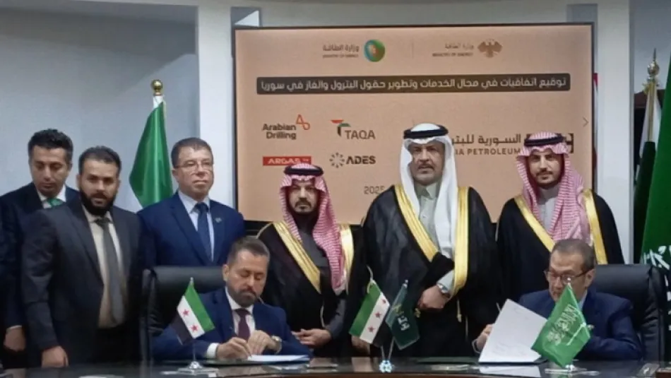 أثناء توقيع الاتفاقية بين الجانبين السعودي والسوري (سانا)