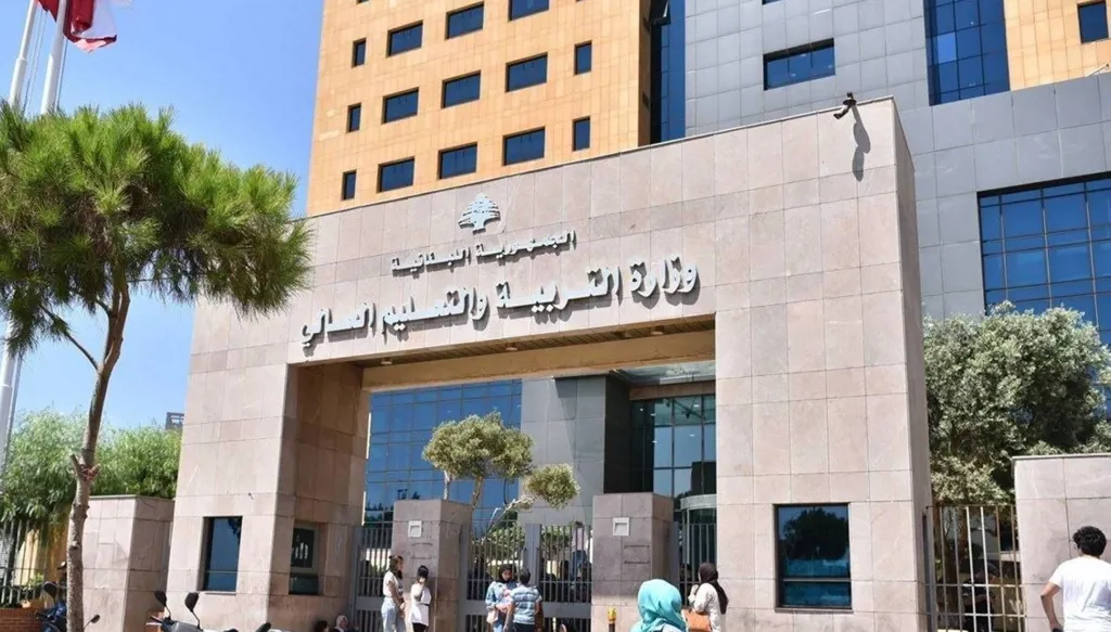 وزارة التربية - (أرشيفية)