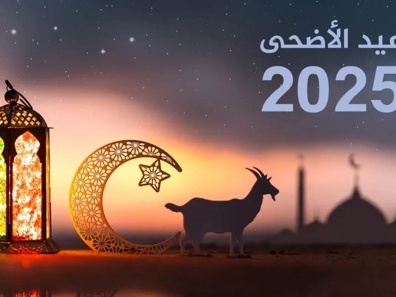 صورة تعبيرية.