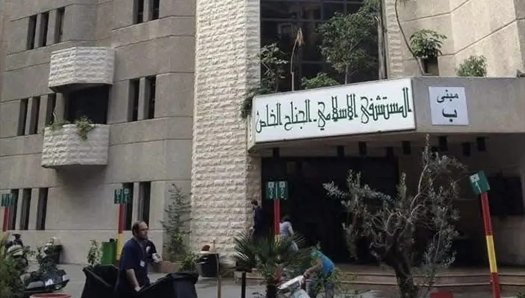 نقابة الأطباء تُدين الاعتداء على المستشفى الإسلامي الخيري: ندعو السلطات القضائية والأمنية للتحرّك السريع