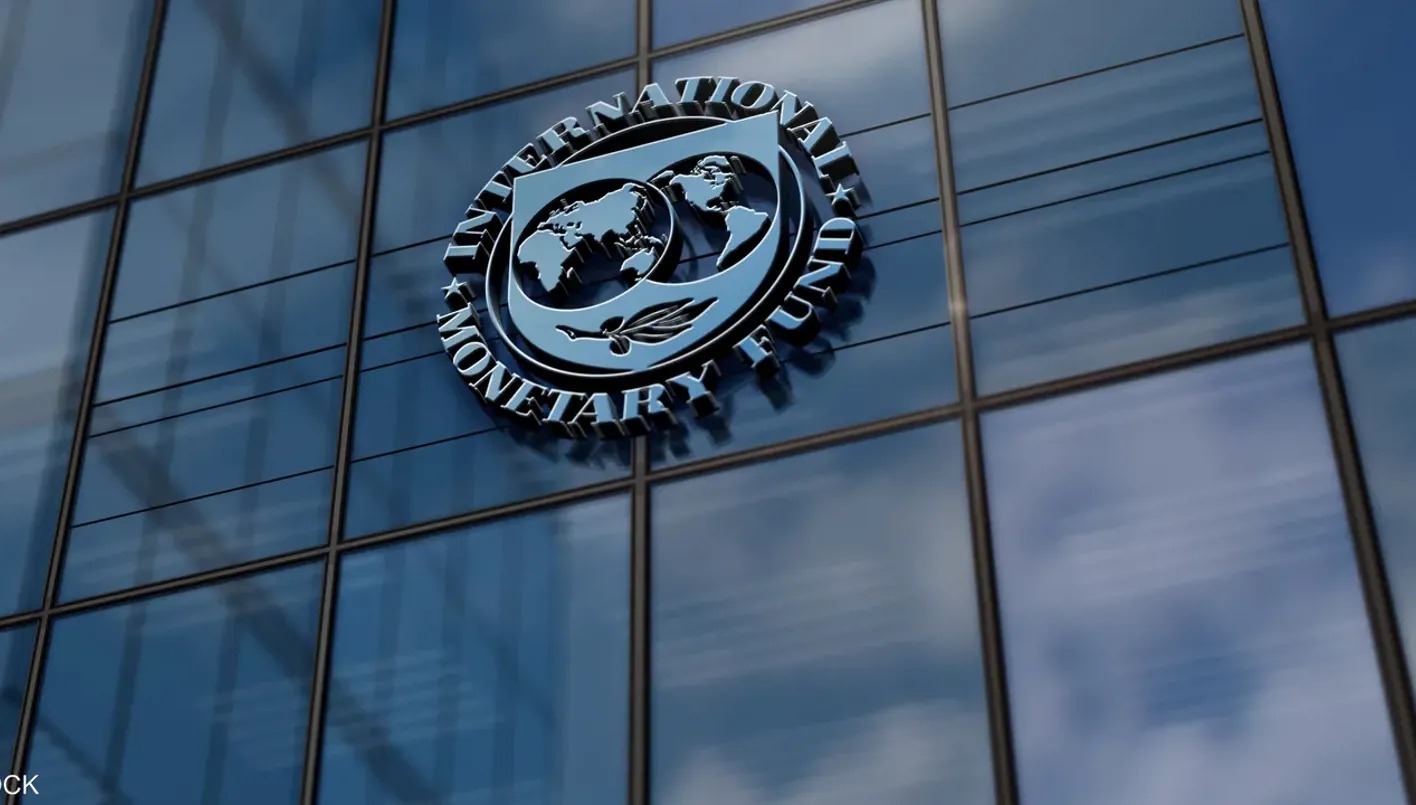صندوق النقد الدولي (من الانترنت).