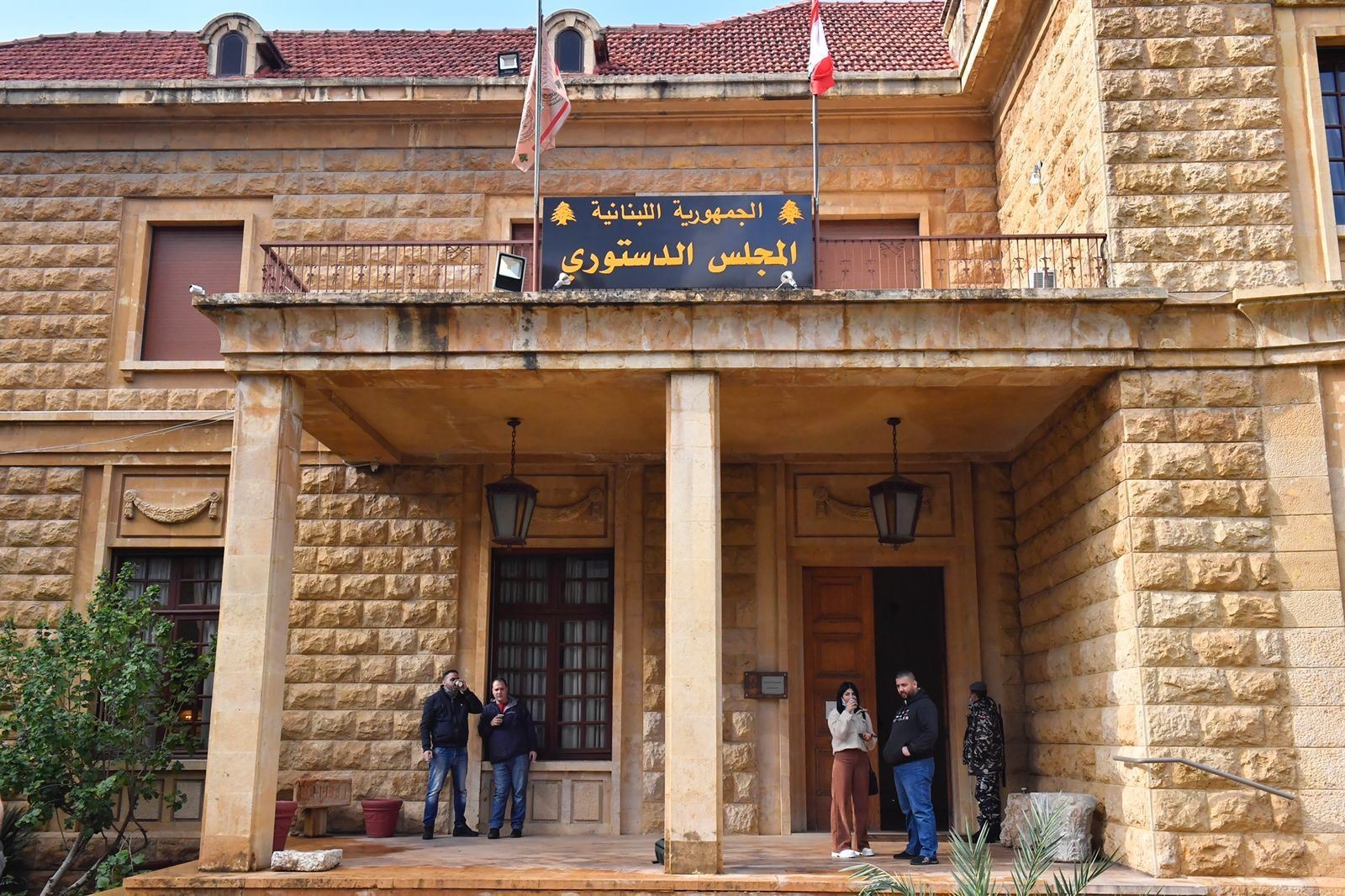 المجلس الدستوري (من الانترنت).