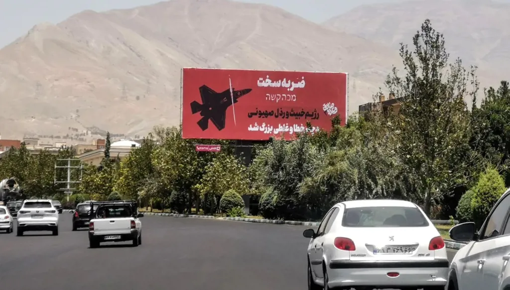 إيران تعدم رجلاً متّهماً بالتجسّس لصالح المخابرات الإسرائيلية