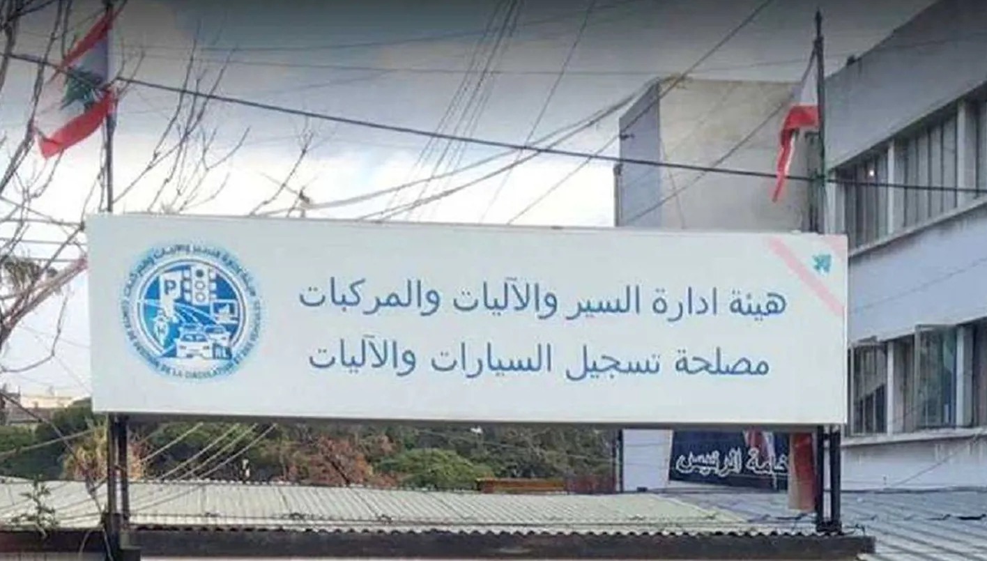 النافعة (انترنت).