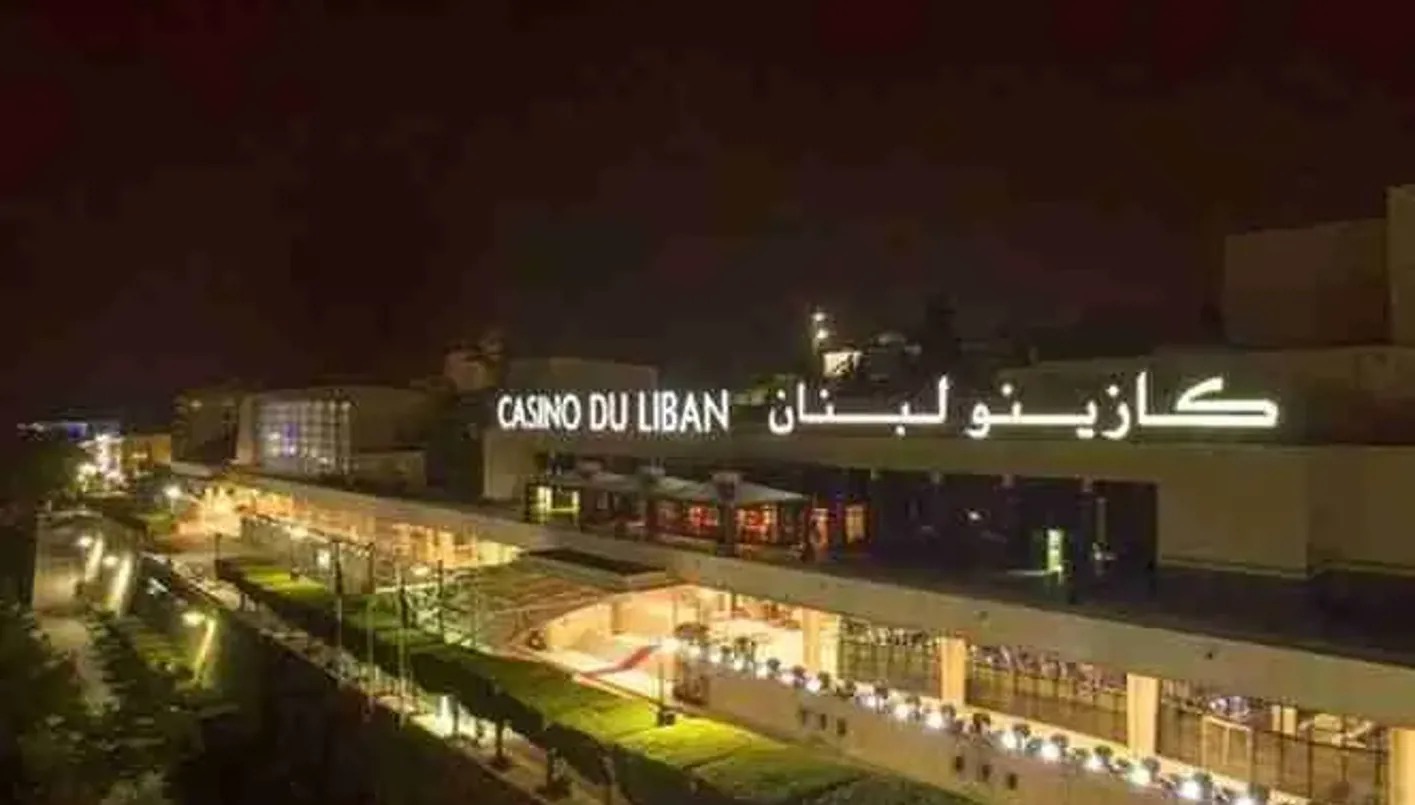 كازينو لبنان (انترنت).