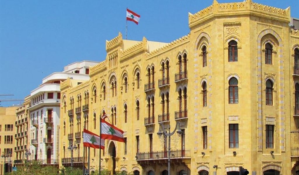 بلدية بيروت (انترنت).