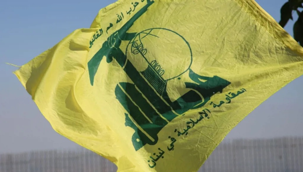 راية حزب الله (انترنت).