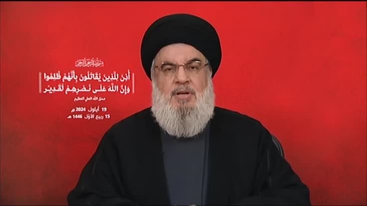السيد حسن نصرالله (انترنت).