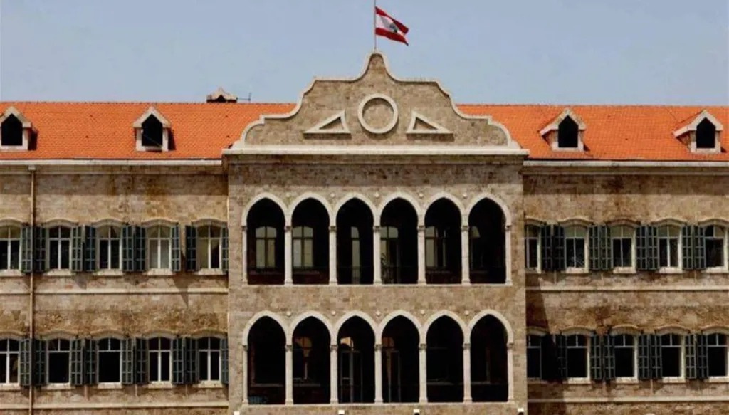 السرايا الحكومية (انترنت).