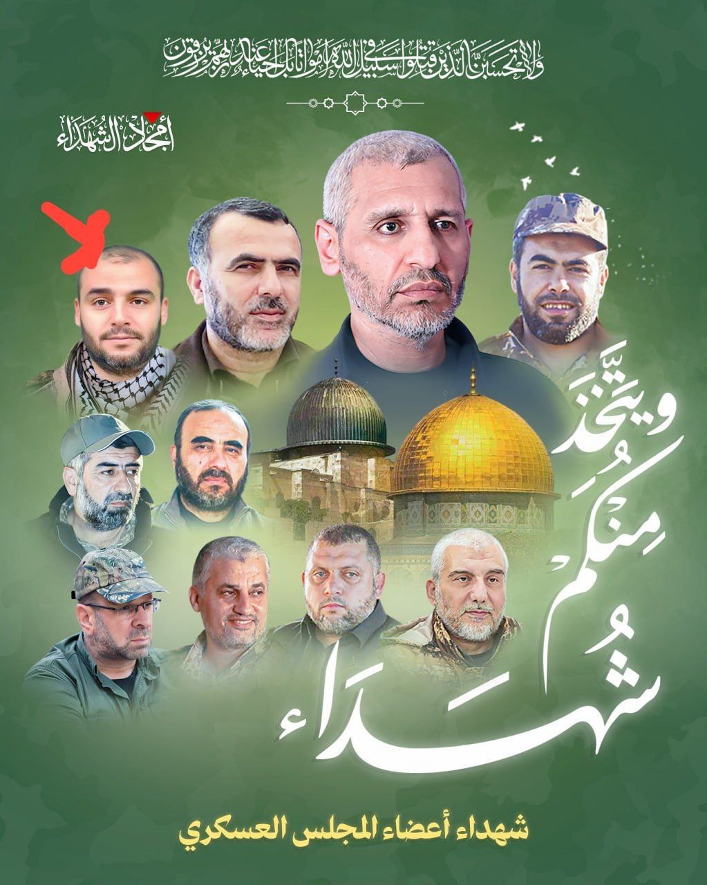 صورة نشرتها حماس لقادتها بعد مقتلهم (أكس).