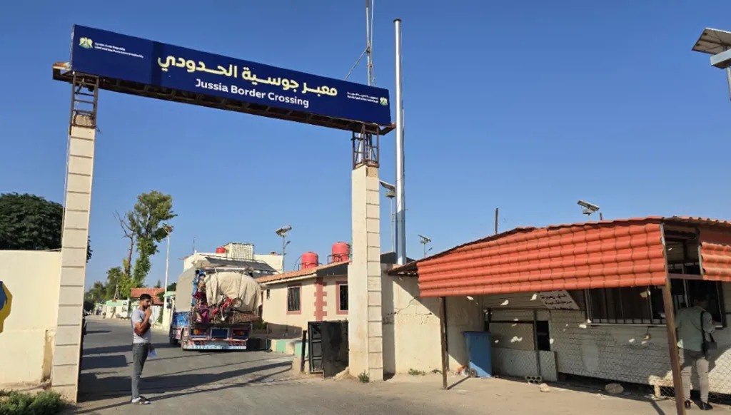 معبر جوسيه الحدودي (لينا اسماعيل).