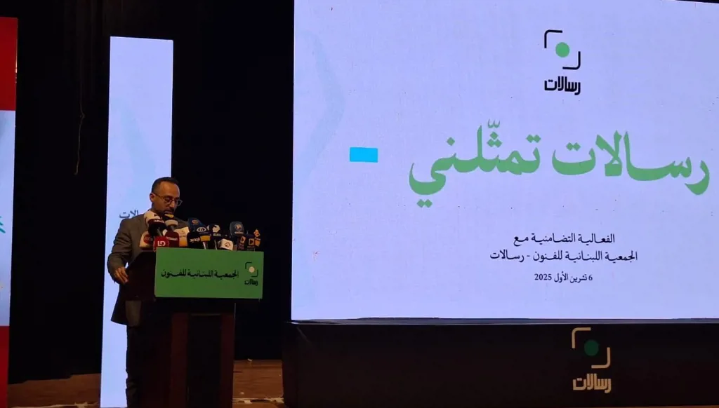 اختلاف جوهري بين الترخيص والعلم والخبر... هل تستفيد "رسالات" من "حق الدفاع"؟