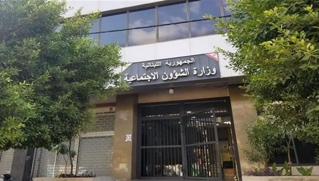 بيان من وزارة الشؤون حول جرحى "البيجر"... هل يستفيدون من برنامج البدل النقدي الوطني؟