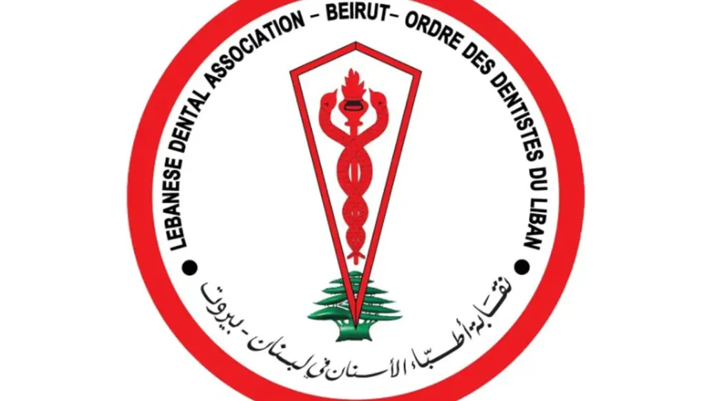 بيان توضيحي للتجمع الإسلامي لأطباء الأسنان في "حزب الله"