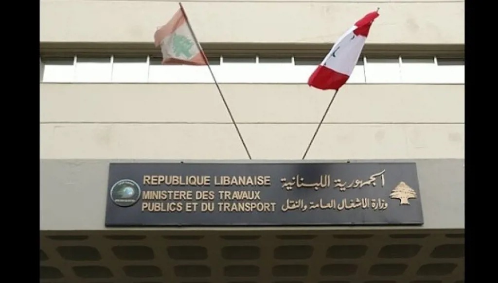 وزارة الأشغال العامة والنقل (مواقع).