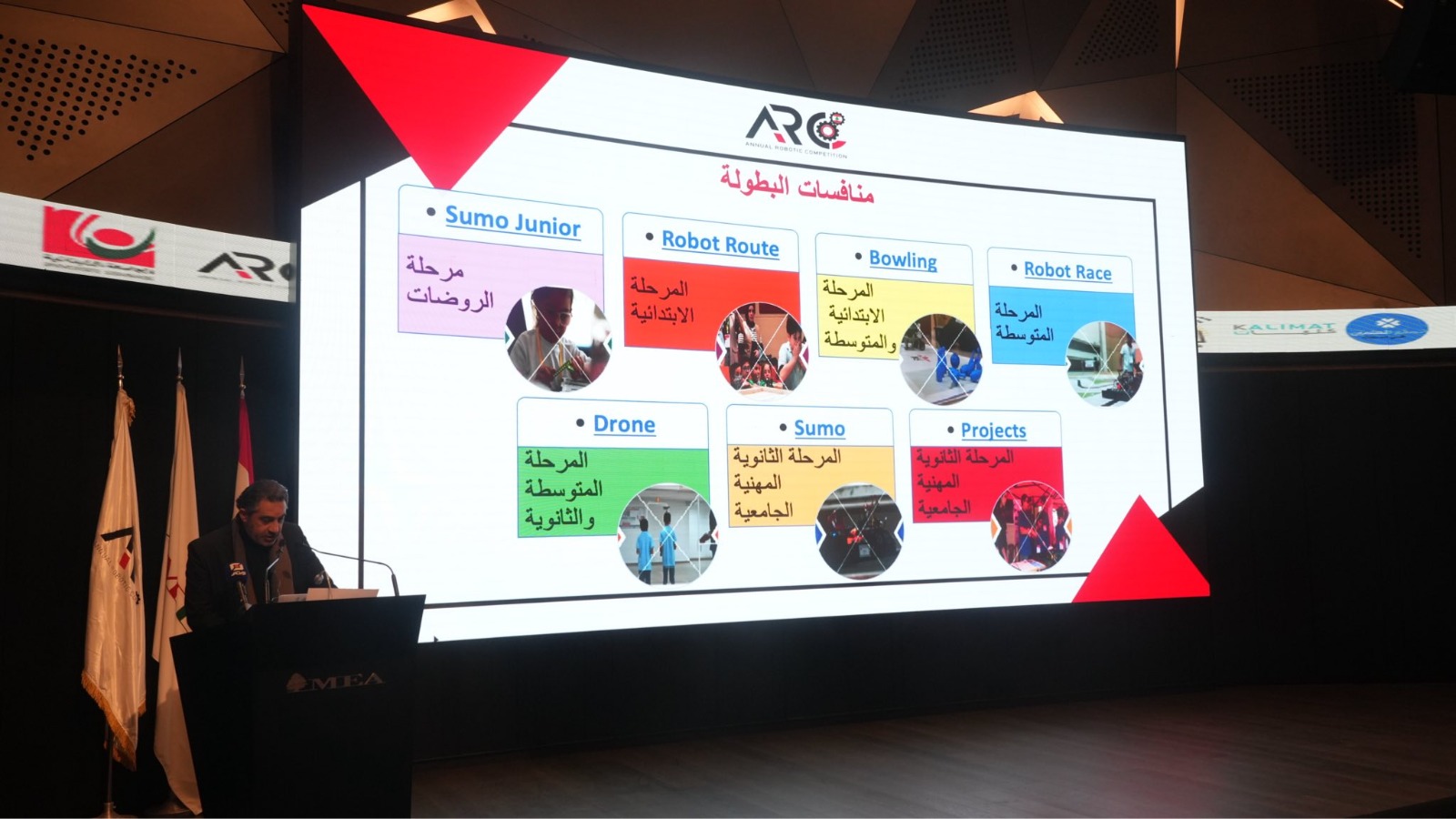 من فعاليات الحفل (النهار).