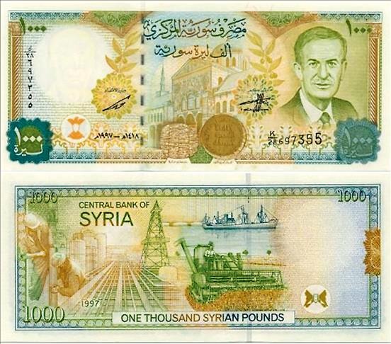 العملة السورية في عهد بشار الأسد (مواقع).