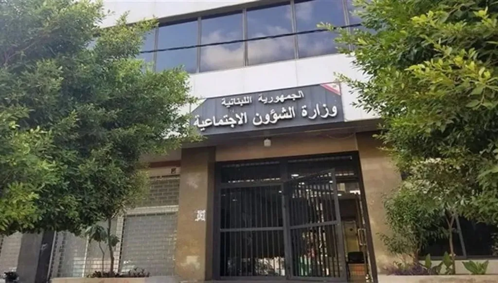 وزارة الشؤون: البنك الدولي وافق على تمويل بـ200 مليون دولار لبرنامج "أمان"