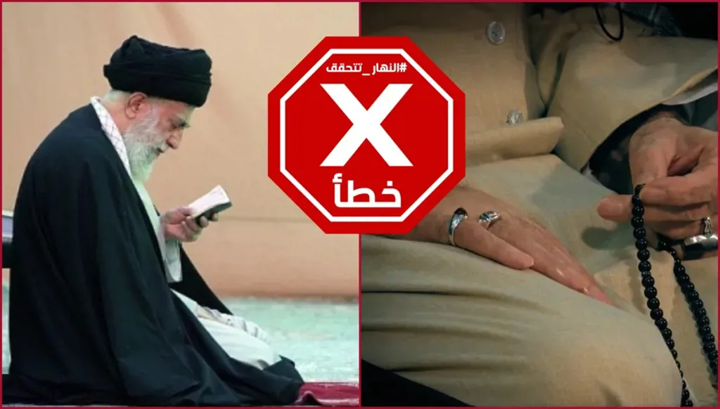 خامنئي في مسجد جمكران بقم في زيارة قبل اتخاذ قرار مهم؟ النهار تتحقق FactCheck