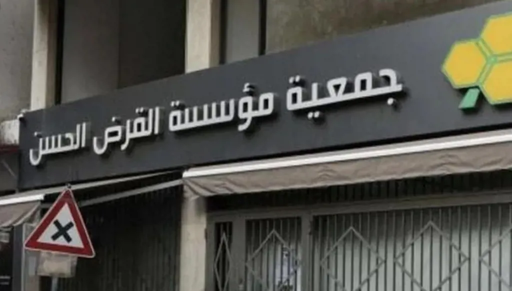 "القرض الحسن" تستأنف دفع تعويضات "بدل الإيواء الجديد"... ماذا عن الترميم والأثاث؟