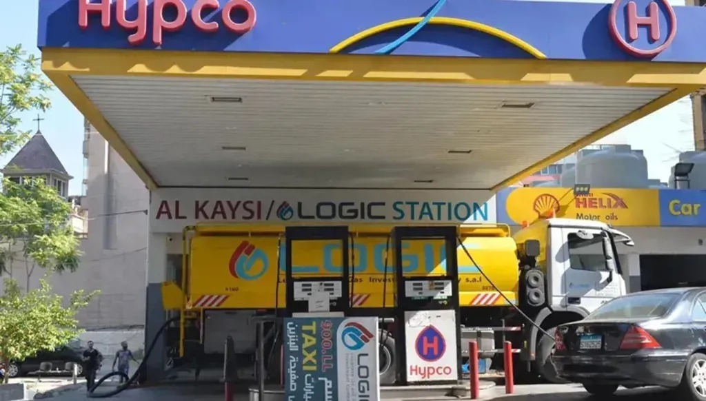 محطة للمحروقات (انترنت).