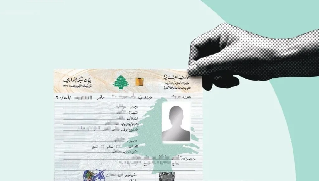 لا مواطنة دون توحيد الأحوال الشخصية