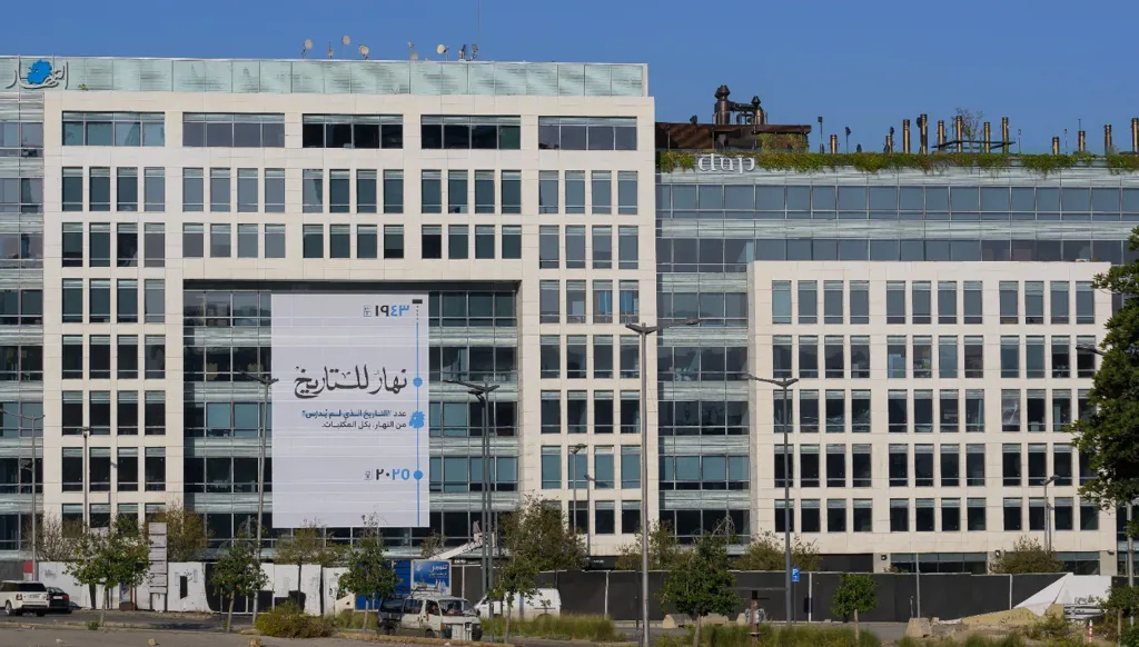 المقال 1400 في "النهار"