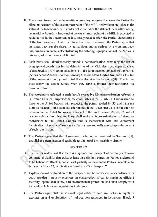 اتفاق ترسيم الحدود البحرية (أرشيف).