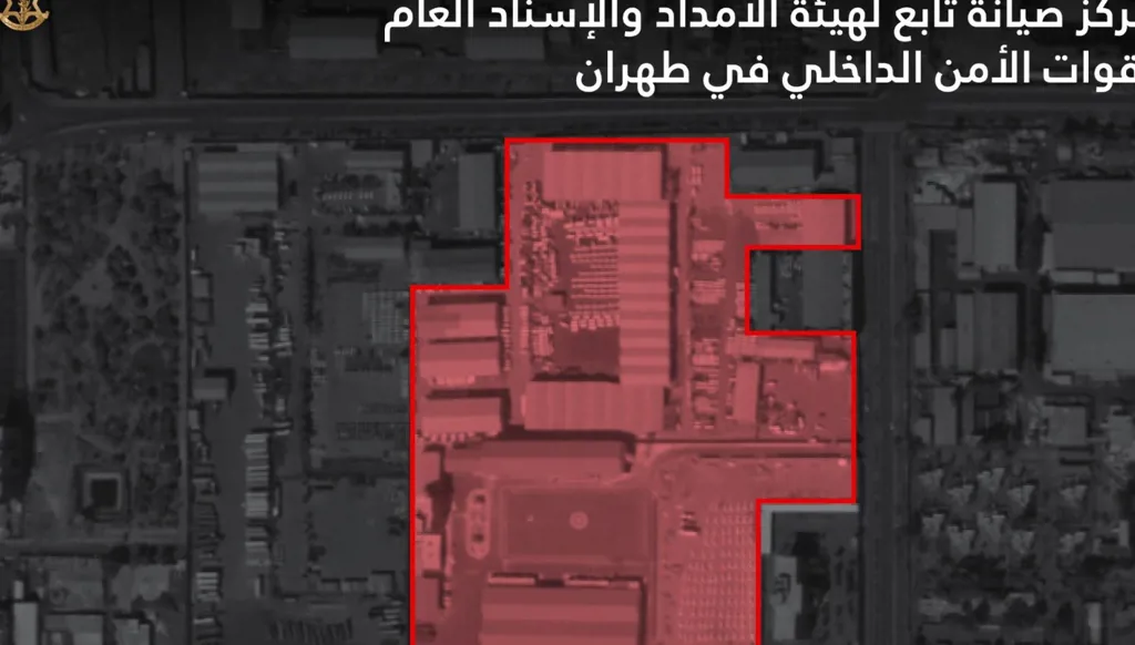 الجيش الإسرائيلي يُعلن استهداف مقرّات أمنية وصاروخية للنظام الإيراني في طهران... ما هي؟