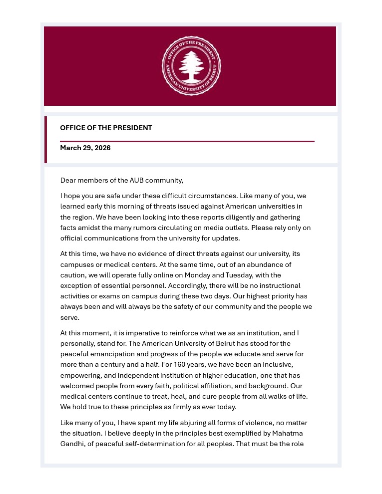 بيان الجامعة الأميركية (الموقع الالكتروني).