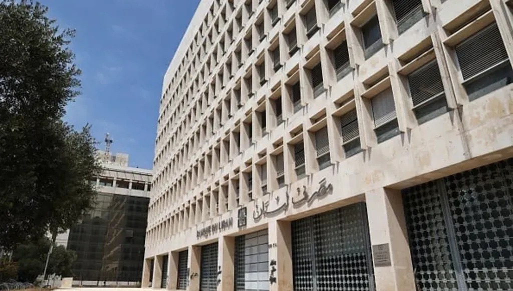 مصرف لبنان.