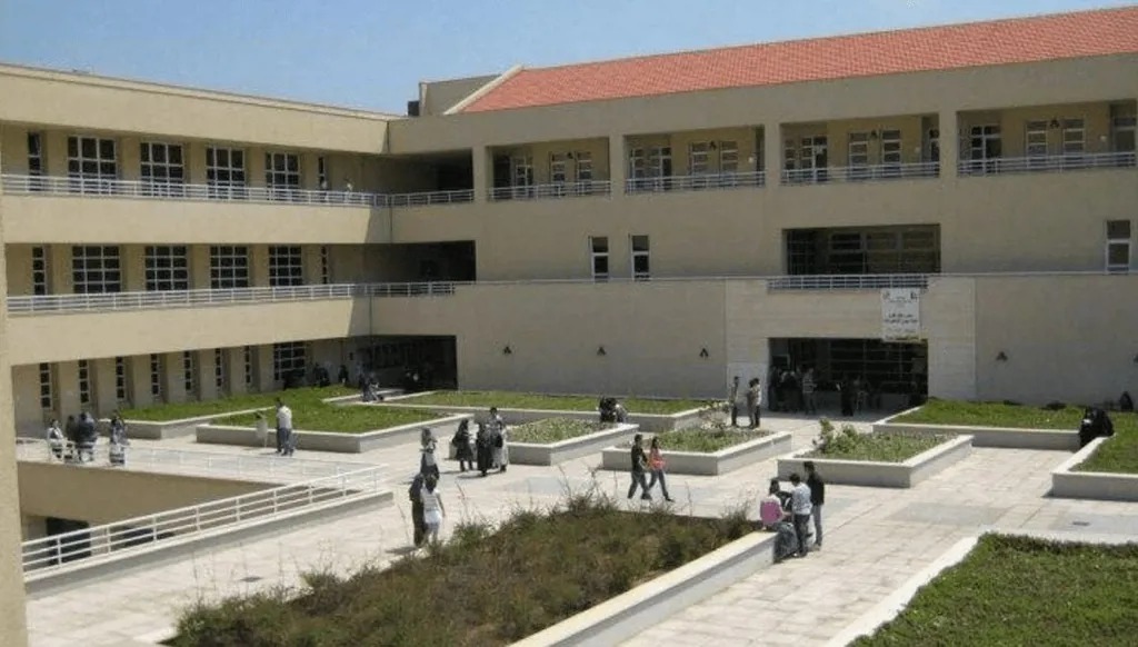 الجامعة اللبنانية.