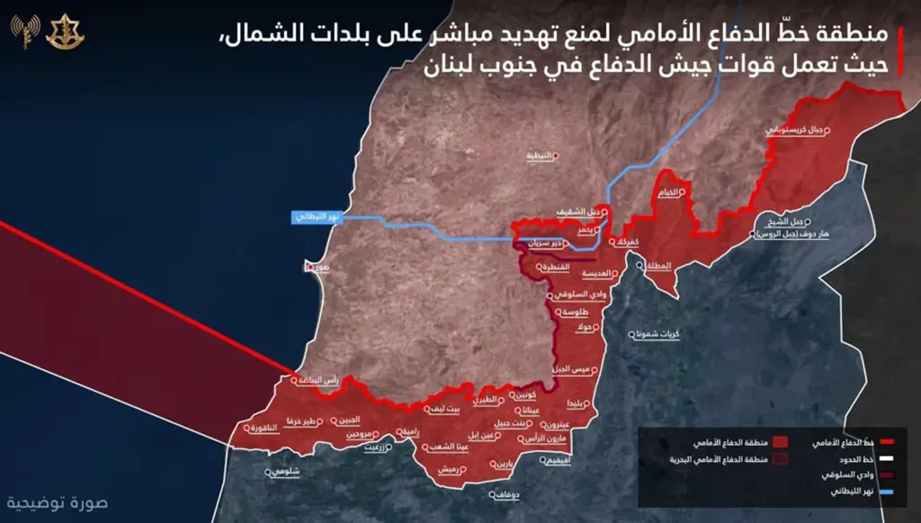خريطة لما يُطلق على تسميته إسرائيليّاً بـ"خط الدفاع الأمامي" في جنوب لبنان (إكس).