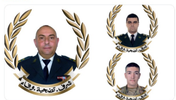 شهداء الجيش اللبناني (إكس).