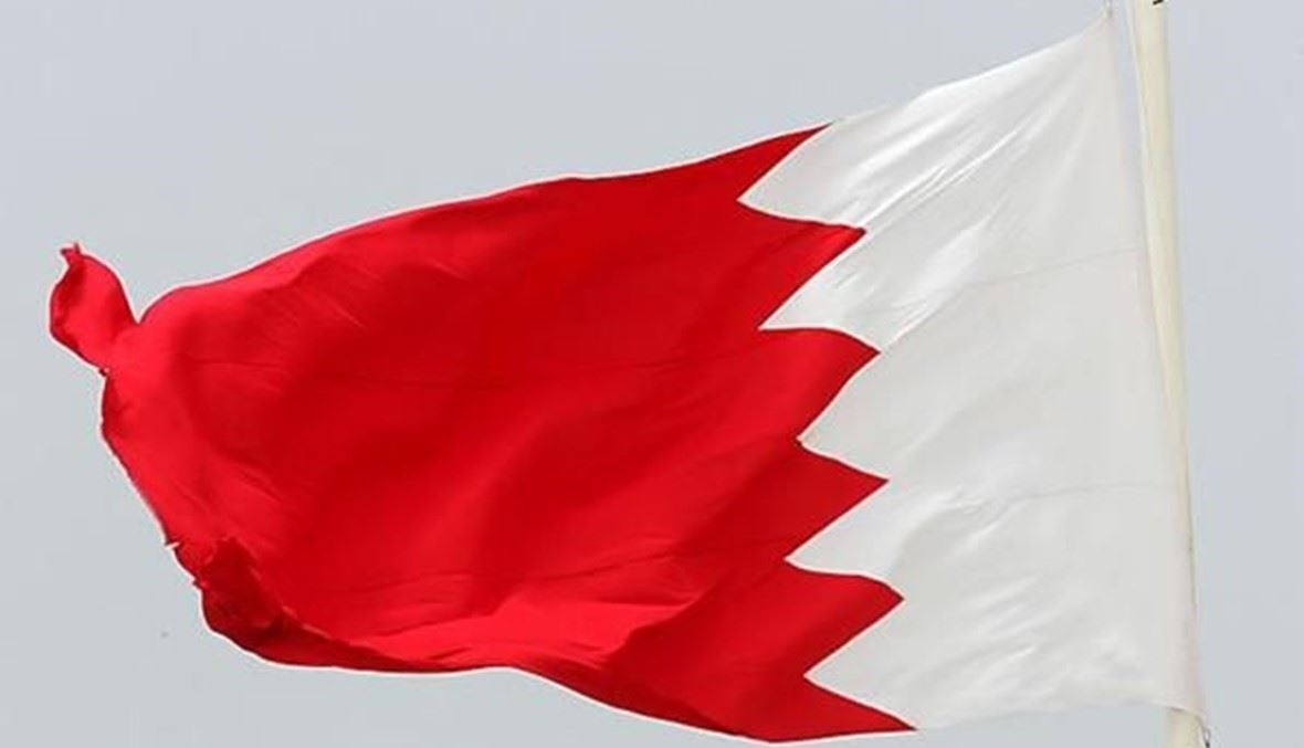 علم البحرين,.