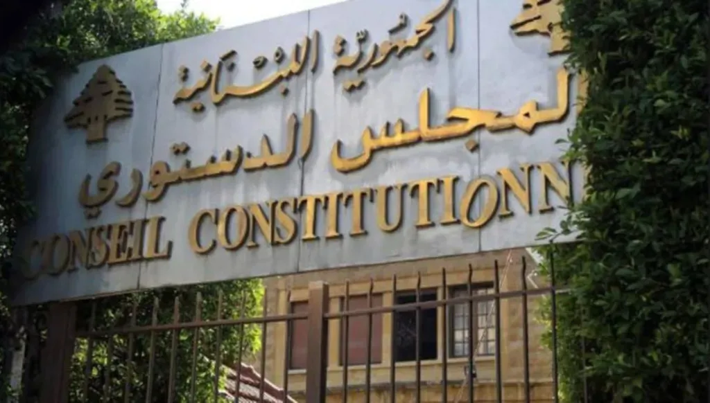مصدر قانوني لـ"النهار": قانون العفو العام يسلك إلى التطبيق الثلاثاء أو الأربعاء