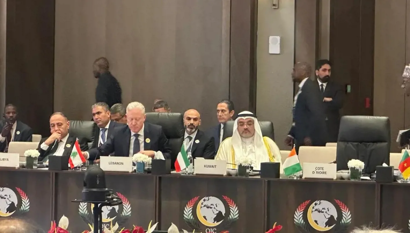 Le Liban appelle à la fin des agressions iraniennes lors de la réunion de l'OCI