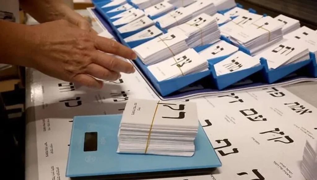 أوراق مرتبطة بعملية الاقتراع الإسرائيلية.