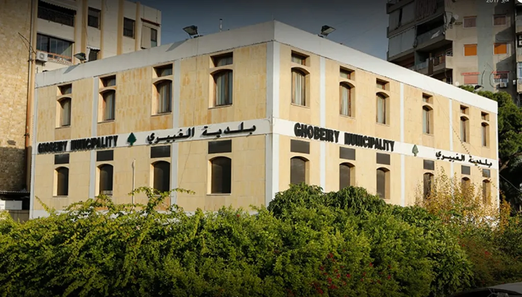 "حزب الله" يُعيد بلدية الغبيري إلى عائلة الخنسا: هل سيكون إجراءً كافياً لمعالجة مشاكلها المتراكمة؟