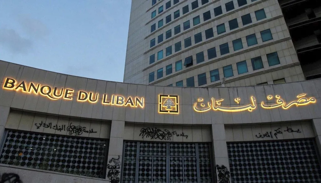 مصرف لبنان: سنقترح المسودة الأولى لخطة إعادة هيكلة المصارف