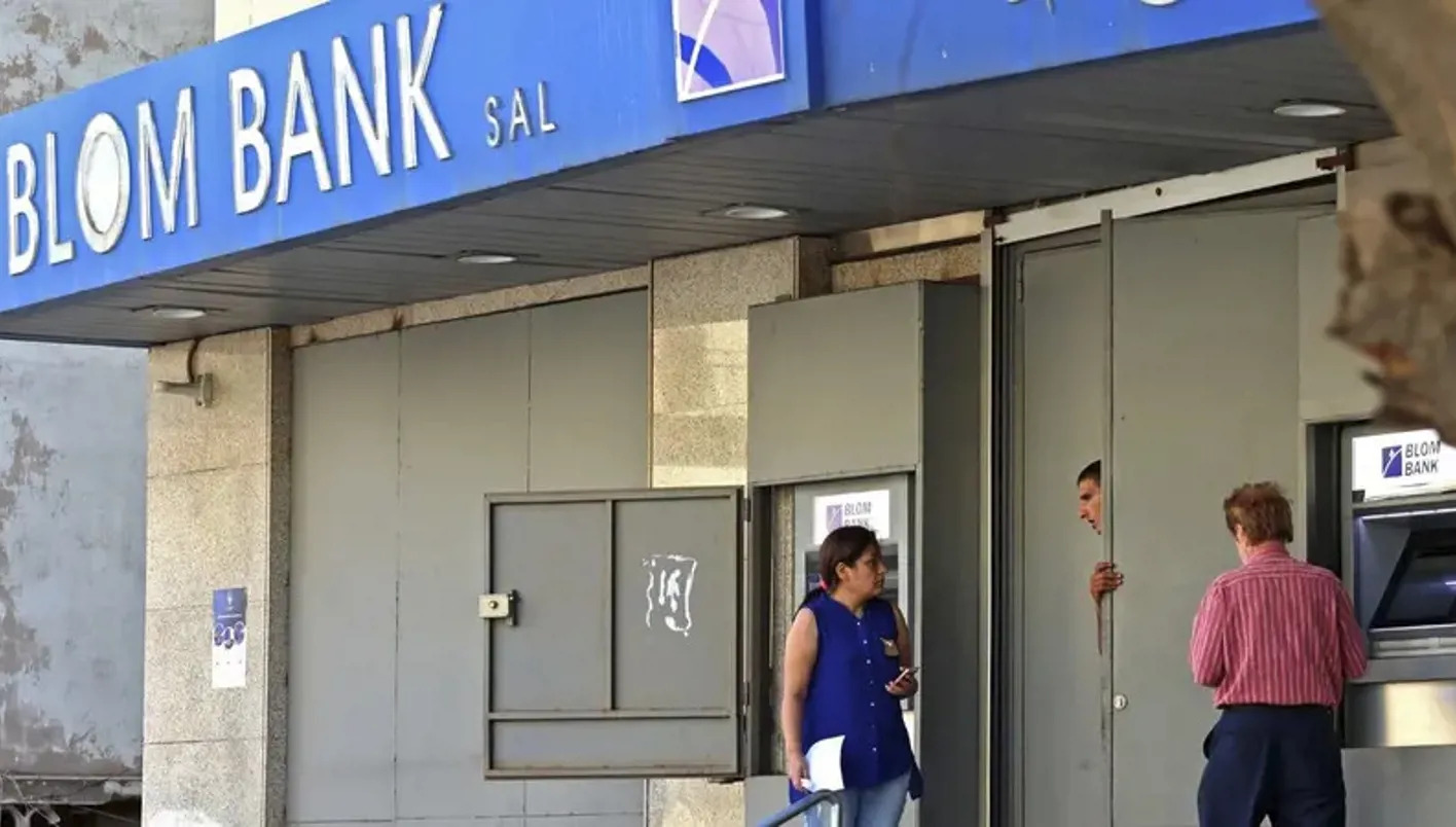 مصرف في بيروت (من الانترنت).