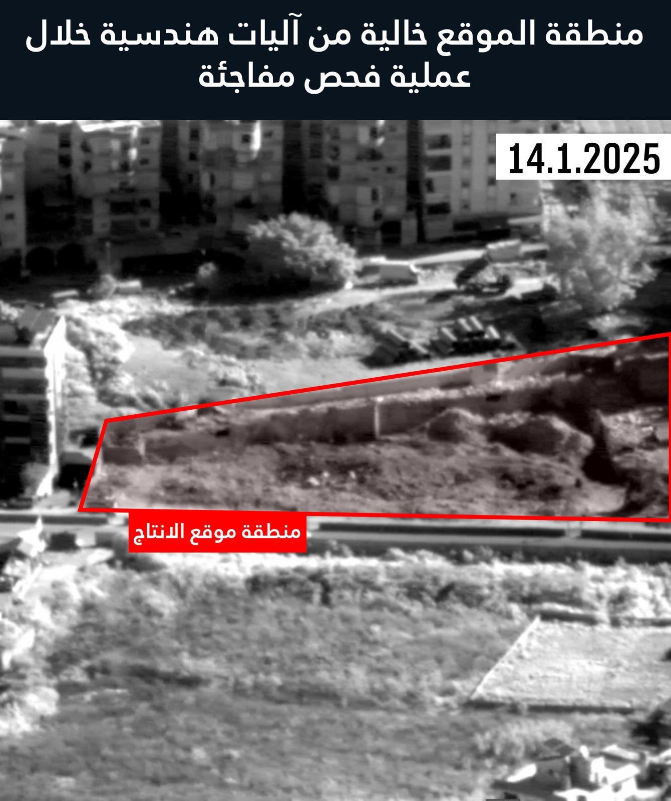 صورة نشرها أدرعي عن منطقة الشويفات.
