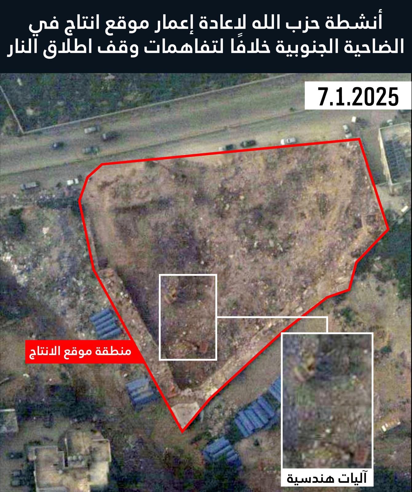 خريطة نشرها أدرعي للموقع الذي زعم أنّه يعود لـ