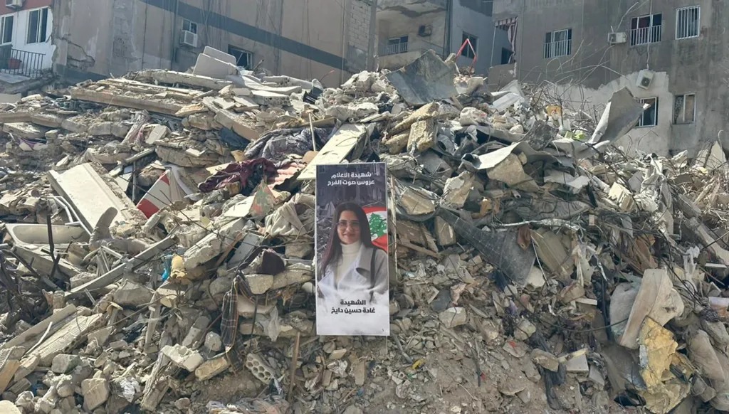 صورة للإعلامية غادة دايخ (فايسبوك).