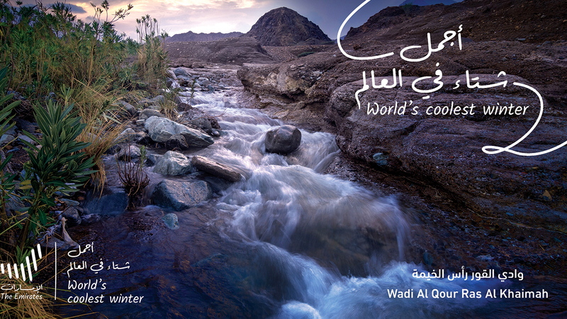 أجمل شتاء في العالم (وكالات)