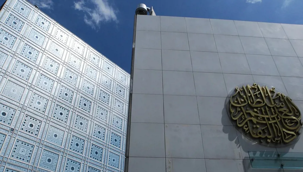 معهد العالم العربي يشارك بـ"معرض بيروت العربي الدولي للكتاب"