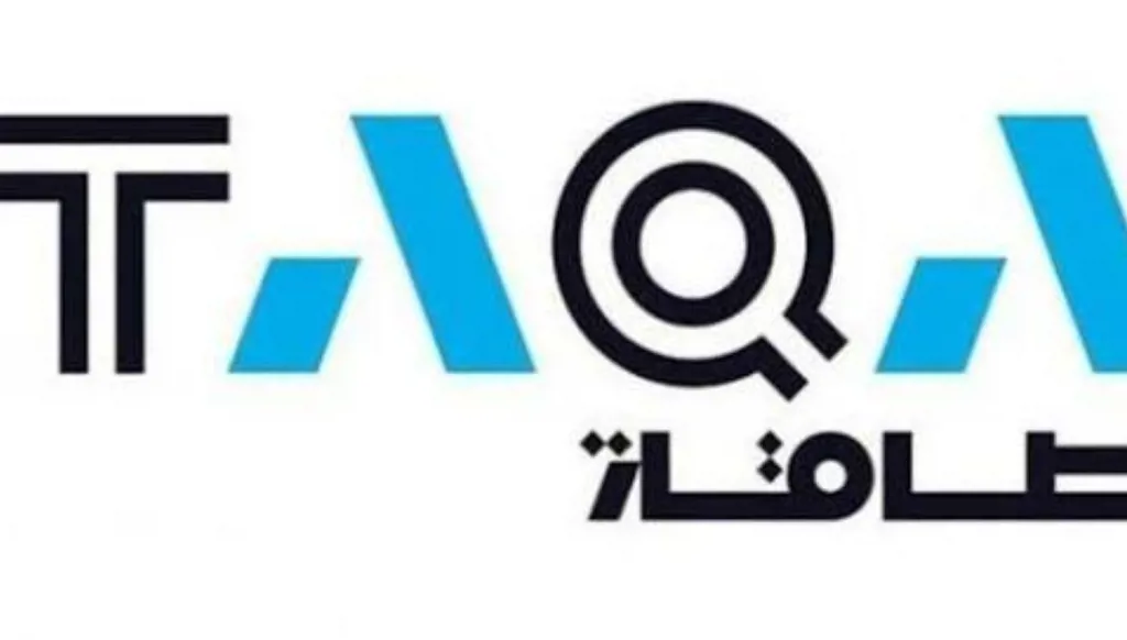 "طاقة" تخرج من سوق أبوظبي للأوراق المالية بعد استكمال الاستحواذ عليه