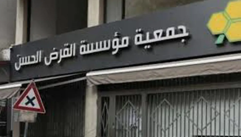 حاكم مصرف لبنان: لا لمؤسسات مالية خارج الرقابة